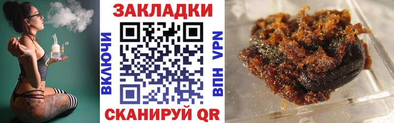 Наркошоп купить ГАШИШ  БУТИРАТ  СОЛЬ  Мефедрон  Каннабис  Дятьково
