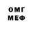 МЕТАДОН белоснежный Praesidi