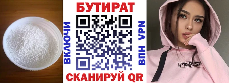 Купить закладки  Дятьково  БУТИРАТ буратино 