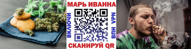 Печенье с ТГК конопля  Купить закладки  Дятьково 