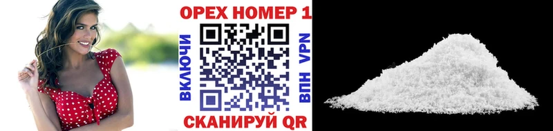 Купить закладки  Дятьково  Cocaine Fish Scale 
