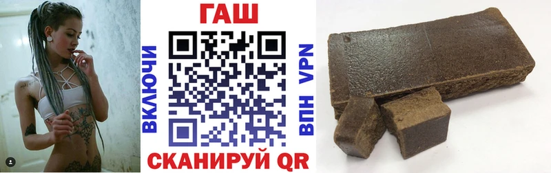 Купить где  Дятьково  Гашиш hashish 