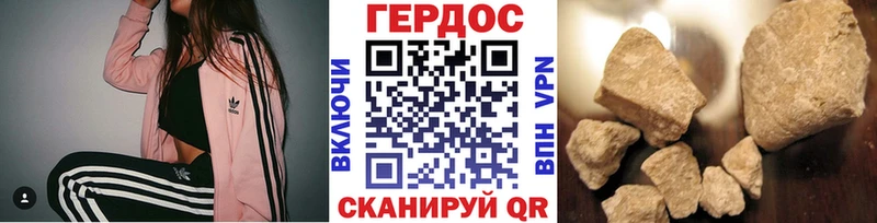 Купить  Дятьково  Героин герыч 