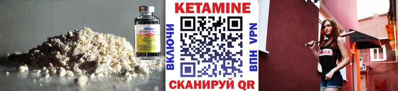 Купить закладки  Дятьково  КЕТАМИН ketamine 