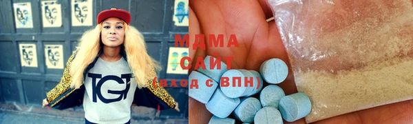 стафф Заволжье
