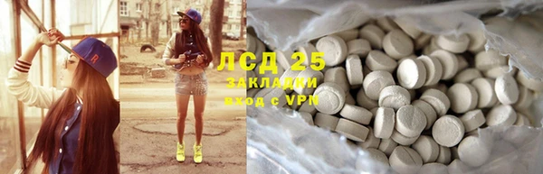 стафф Заволжье