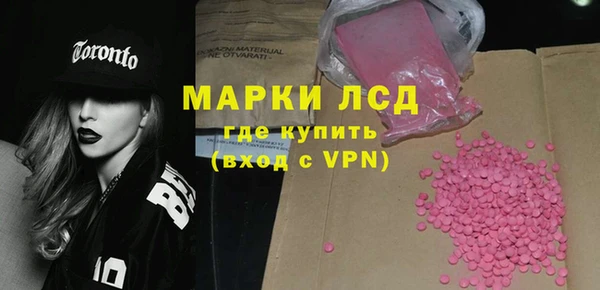 крисы Заводоуковск