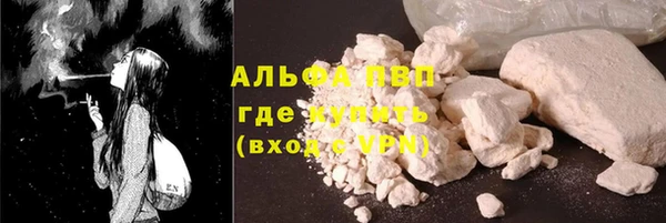 стафф Заволжье