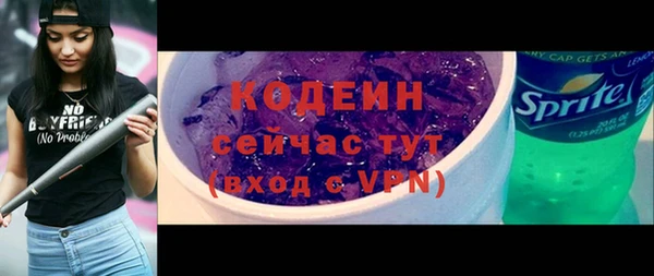 стафф Заволжье