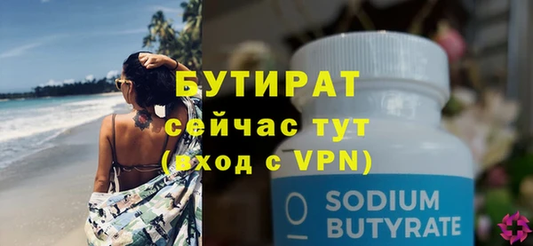 стафф Заволжье