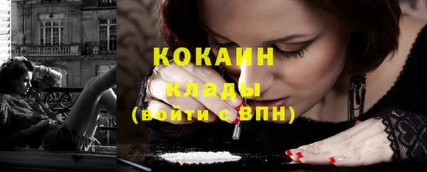 стафф Заволжье
