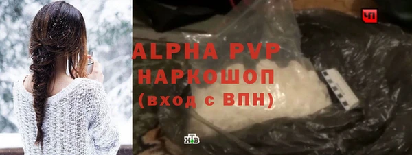 стафф Заволжье