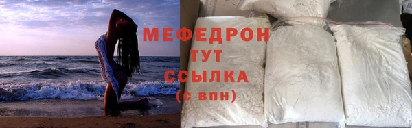 индика Заволжск