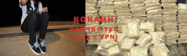 стафф Заволжье