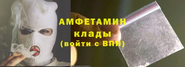 стафф Заволжье