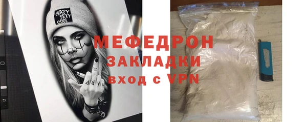 стафф Заволжье