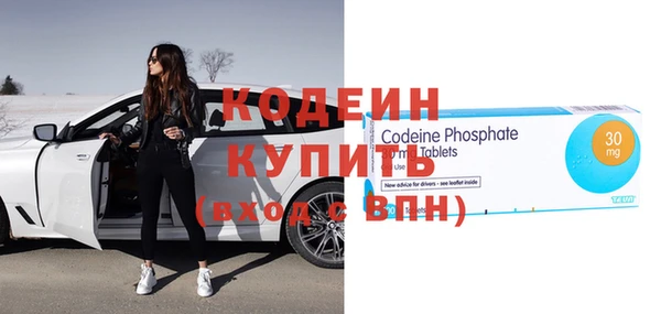 стафф Заволжье