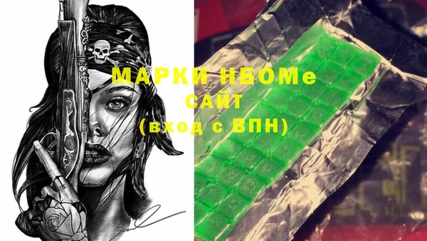стафф Заволжье