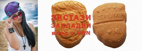 стафф Заволжье