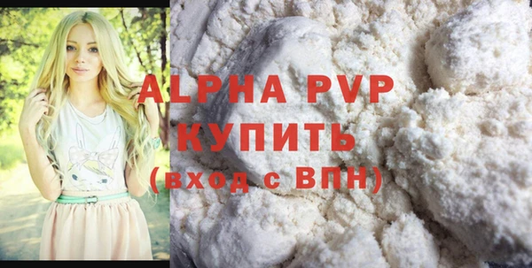 крисы Заводоуковск