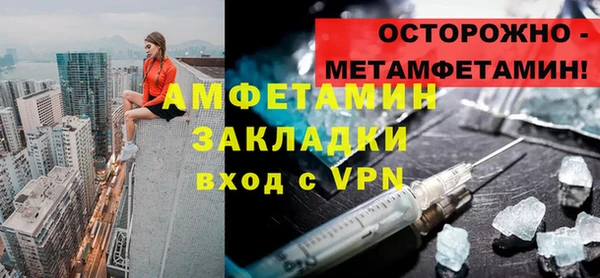 индика Заволжск