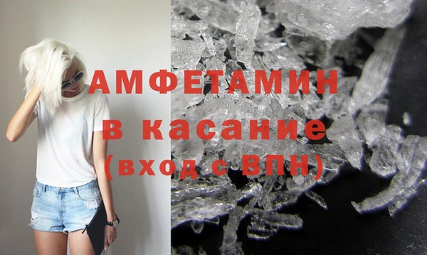 стафф Заволжье