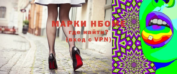 стафф Заволжье