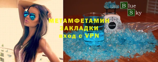 индика Заволжск