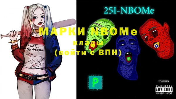 стафф Заволжье