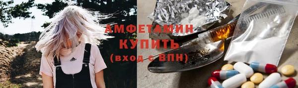стафф Заволжье
