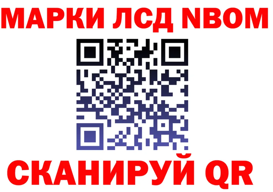 А ПВП Соль зеркало площадка мега Дятьково