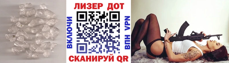 Купить закладки  Дятьково  Лсд 25 экстази ecstasy 