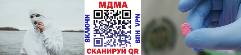 МДМА молли  Купить закладки  Дятьково 