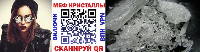 Купить закладки  Дятьково  МЯУ-МЯУ мяу мяу 