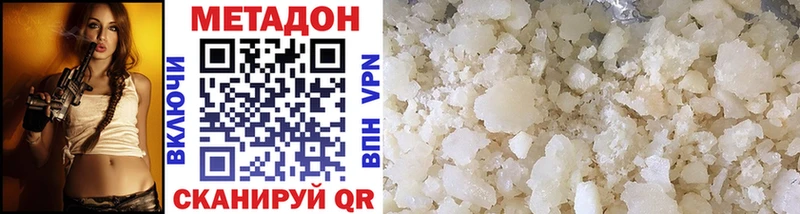 Купить где  Дятьково  Метадон VHQ 