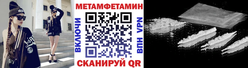 Купить где  Дятьково  МЕТАМФЕТАМИН Methamphetamine 